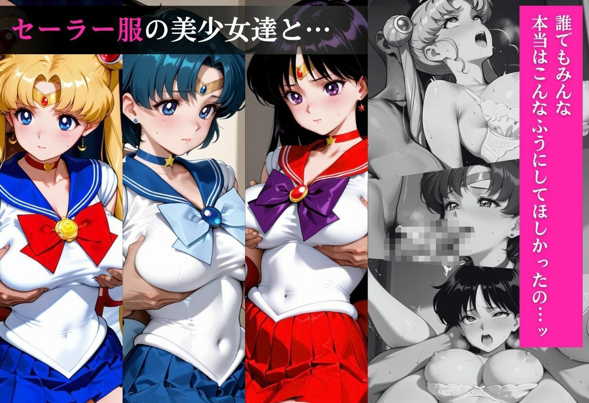 部屋に来た一軍女子を××したいの画像8