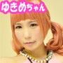 エロビッチ過ぎるメンヘラ系コスプレイヤーにカメコ仲間の童貞を紹介しそのまま俺の部屋で2人でコスプレSEX d_cos0100のパッケージ画像 エロビッチ過ぎるメンヘラ系コスプレイヤーにカメコ仲間の童貞を紹介しそのまま俺の部屋で2人でコスプレSEX d_cos0100のパッケージ画像