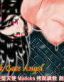 Black Gate Angel d_cs0686のパッケージ画像 Black Gate Angel d_cs0686のパッケージ画像
