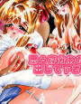 Heaven’s Gallery d_cs1315のパッケージ画像 Heaven’s Gallery d_cs1315のパッケージ画像