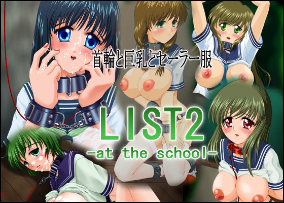 LIST 2 | 人狼BBS