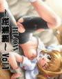 BLOW 〜総集編〜 VOL.1 d_pa0295のパッケージ画像 BLOW 〜総集編〜 VOL.1 d_pa0295のパッケージ画像