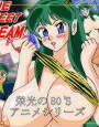 ONE SWEET DREAM d_pa1400のパッケージ画像 ONE SWEET DREAM d_pa1400のパッケージ画像