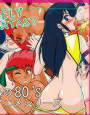 LOVELY FANTASY d_pa1485のパッケージ画像 LOVELY FANTASY d_pa1485のパッケージ画像