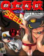 秘画集 Vol.06 「連合軍の女将校(おんな)」 d_pa2540のパッケージ画像 秘画集 Vol.06 「連合軍の女将校(おんな)」 d_pa2540のパッケージ画像