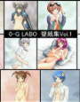 0-G LABO壁紙集 Vol1 d_pa2717のパッケージ画像 0-G LABO壁紙集 Vol1 d_pa2717のパッケージ画像