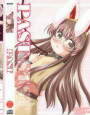 PAST d_pa2914のパッケージ画像 PAST d_pa2914のパッケージ画像
