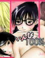 いんび100% d_pa2976のパッケージ画像 いんび100% d_pa2976のパッケージ画像