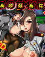 連合軍の女将校 「2」 d_pa3344のパッケージ画像 連合軍の女将校 「2」 d_pa3344のパッケージ画像