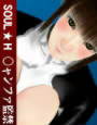 SOUL★H 〜シャ○ファ監禁・陵●〜 d_pa3488のパッケージ画像 SOUL★H 〜シャ○ファ監禁・陵●〜 d_pa3488のパッケージ画像