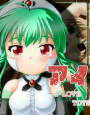 I LOVE TOYS d_pa3611のパッケージ画像 I LOVE TOYS d_pa3611のパッケージ画像