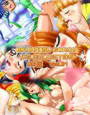 BAKUHATSU GOROU CG COLLECTION DL版 Vol.01 d_pa3804のパッケージ画像 BAKUHATSU GOROU CG COLLECTION DL版 Vol.01 d_pa3804のパッケージ画像
