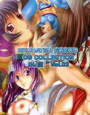 BAKUHATSU GOROU CG COLLECTION DL版 Vol.02 d_pa3805のパッケージ画像 BAKUHATSU GOROU CG COLLECTION DL版 Vol.02 d_pa3805のパッケージ画像