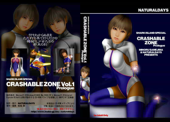 CRASHABLE ZONE