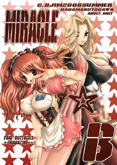 MIRACLE☆B | 爽やか処理済み痛快空間