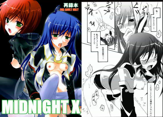 MIDNIGHT X d_013265のパッケージ画像