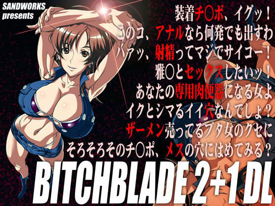 BITCHBLADE 2+1 DL