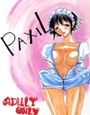 PAXIL d_020178のパッケージ画像 PAXIL d_020178のパッケージ画像