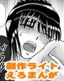 何してるんですか我が妹よ d_020481のパッケージ画像 何してるんですか我が妹よ d_020481のパッケージ画像