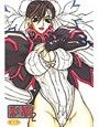 彩媛 2 d_022432のパッケージ画像 彩媛 2 d_022432のパッケージ画像