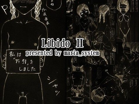 Libido II