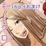 ヒーロー@ハーレム#0〜re:constraction〜 d_028907のパッケージ画像 ヒーロー@ハーレム#0〜re:constraction〜 d_028907のパッケージ画像