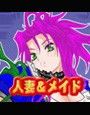 霊媒師 d_028970のパッケージ画像 霊媒師 d_028970のパッケージ画像