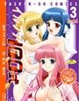 イルファ100式Special d_029812のパッケージ画像