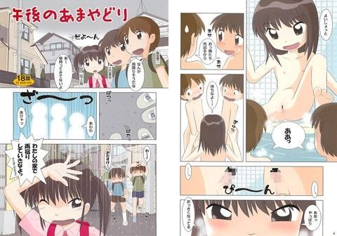 午後のあまやどりのジャケット