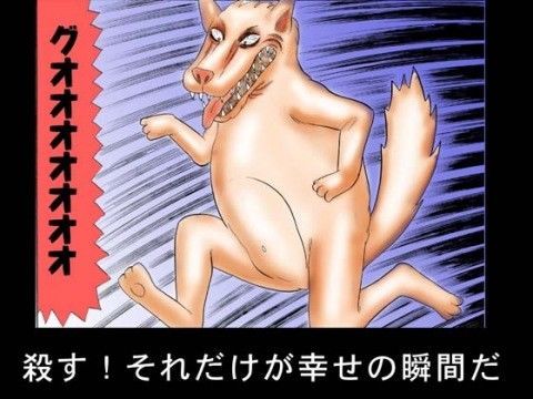 地獄のグリム童話・赤ずきんちゃん