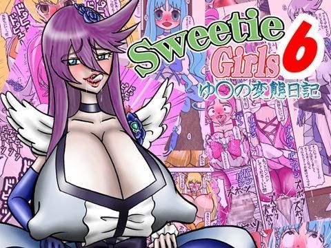 Sweetie Girls 6 〜ゆ○の変態日記〜