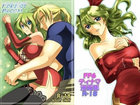 ティナマ漫画パックのジャケット