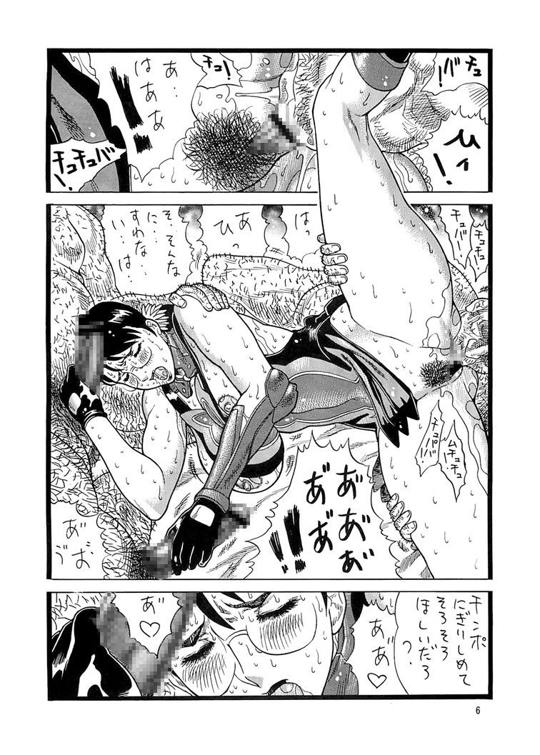 QB汁のサンプル画像 1