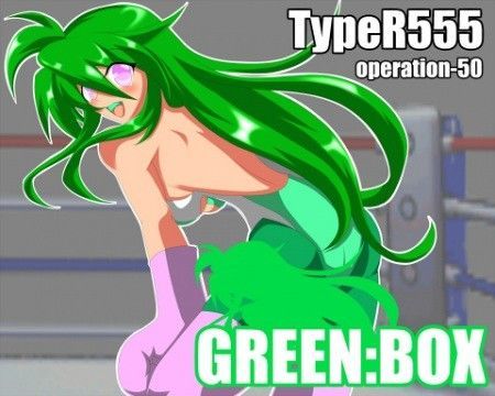 GREEN:BOXのジャケット
