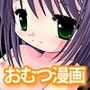 他愛無い日常-DLEdition-