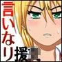言いなり援○ 〜そのメスは援○オヤジの言葉に逆らえない…〜 d_049107のパッケージ画像 言いなり援○ 〜そのメスは援○オヤジの言葉に逆らえない…〜 d_049107のパッケージ画像