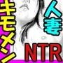 ★行列の絶えない人妻たち♀♀の肉体エロまみれヘアサロン★ 「キモメンども♂♂のチン●のお世話を悦んでご奉仕させていただきます♪」 d_049528のパッケージ画像 ★行列の絶えない人妻たち♀♀の肉体エロまみれヘアサロン★ 「キモメンども♂♂のチン●のお世話を悦んでご奉仕させていただきます♪」 d_049528のパッケージ画像