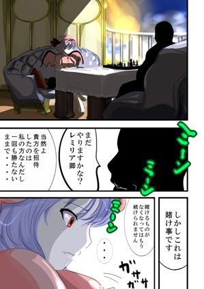 夜に咲く花のサンプル画像 1