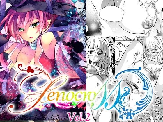 XenocrossVol.2