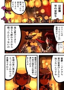 魔理沙の中身のサンプル画像 1