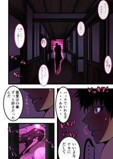 魔理沙の中身のサンプル画像 2