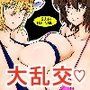 幻想郷スケベ合戦 ち○ぽこん d_052421のパッケージ画像 幻想郷スケベ合戦 ち○ぽこん d_052421のパッケージ画像
