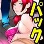 僕のママ♀とヤリたい男♂はこの指とぉ〜まれ♪ お買い得全話パック d_052556のパッケージ画像 僕のママ♀とヤリたい男♂はこの指とぉ〜まれ♪ お買い得全話パック d_052556のパッケージ画像