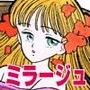 ミラージュ・母親を教師に犯させる娘 d_052604のパッケージ画像 ミラージュ・母親を教師に犯させる娘 d_052604のパッケージ画像