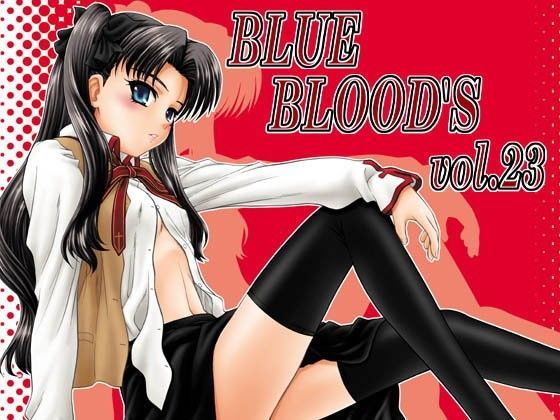 BLUE BLOOD’S vol.23 DL版