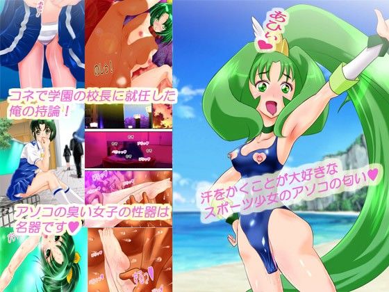 JK戦士無様に敗北！起き抜けBADモーニングのサンプル画像 2