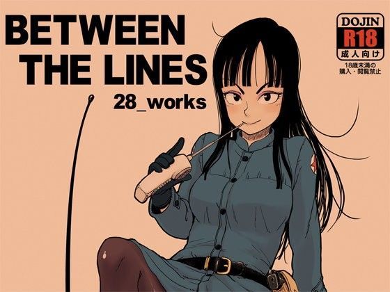 BETWEEN THE LINESのジャケット