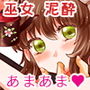 御神酒猥談 d_056488のパッケージ画像