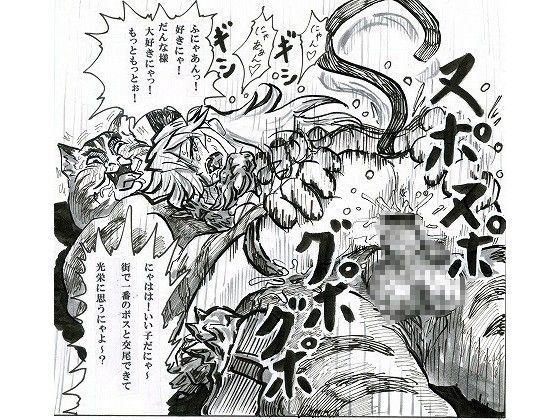 造神戦記ゾルダイガーのジャケット