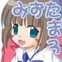 みずたま3